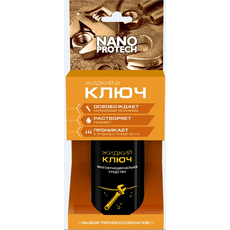 Жидкий ключ (растворяет ржавчину), аэрозольный баллон 210мл Nanoprotech NPJK0027