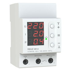 Реле многофункциональное, для защиты 1фазного оборудования 63А, 13900ВА, RBUZ MF63