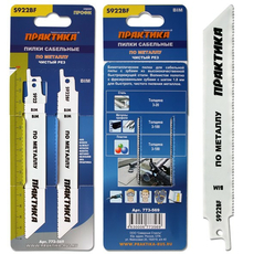 Пилки для сабельной пилы S922BF BIM, по металлу, шаг 1,8 мм, длина 150 мм, 2 шт ПРАКТИКА 773-569