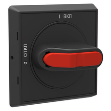 ABB Ручка управления OHBS2AJE-RUH с символами на русском выносная для рубильников ОТ16..125F черная 1SCA108239R1001