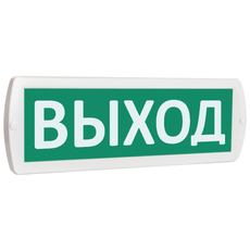 Оповещатель охранно-пожарный световой Топаз 220-РИП (аккумулятор) Выход (зеленый фон) (Топ220рипВыход)
