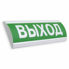 Оповещатель световой ЛЮКС-220 Р Выход (зеленый) (ЛЮКС-220 Р Выход)