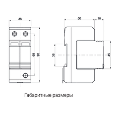 Устройство защиты от импульсных перенапряжений РИФ-Э-II 275/20 (1+1) СТРИМЕР 122001