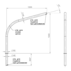 Кронштейн К1К-1.0-1.0-К80-0.048-ц ПереСвет В00000401
