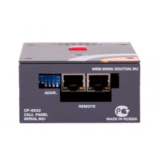 Панель связи удаленная накладная Roxton CP-8032