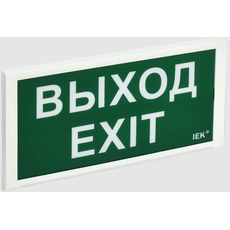 Светильник аварийный ДПА 3000 IEK LDPA3-3000-3-20-K01