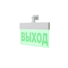 Молния-220-РИП Ультра ВЫХОД зеленые светодиоды. Оповещатель световой с резервным источником питания, 220В