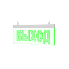 Молния-12 Ультра мини ВЫХОД зеленые светодиоды. Оповещатель световой, 12В