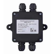 Коробка коммутационная взрывозащищенная КВВЗ тип А в комплекте 4 ввода MG16