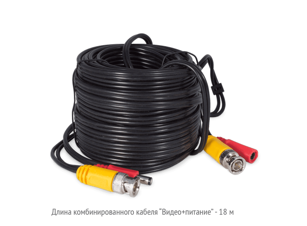 Комплект видеонаблюдения Proto-X Combo-AHD 4W