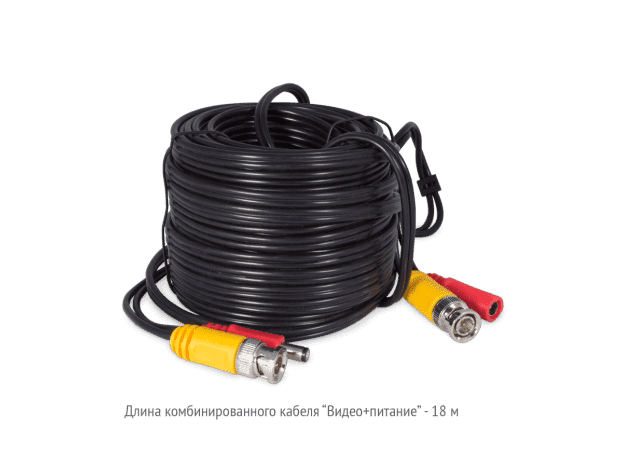 Комплект видеонаблюдения Proto-X Combo-AHD 4W