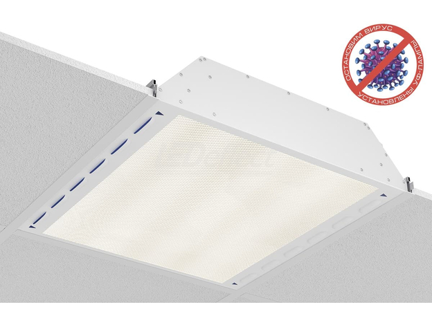 Светильник-Рециркулятор ОФИС АНТИВИРУС LE-СВО-03-065-5260-20Д 55 Вт под армстронг