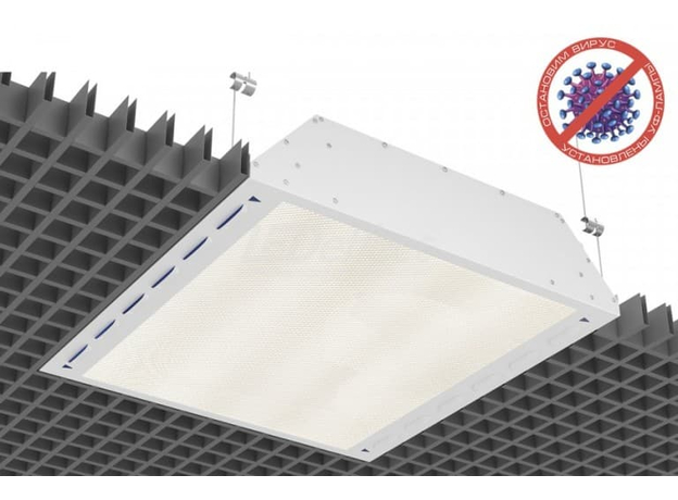 Светильник-Рециркулятор ОФИС АНТИВИРУС LE-СВО-03-065-5260-20Д 55 Вт под армстронг