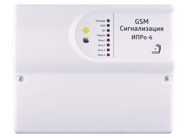 GSM СИГНАЛИЗАЦИЯ ИПРО 6