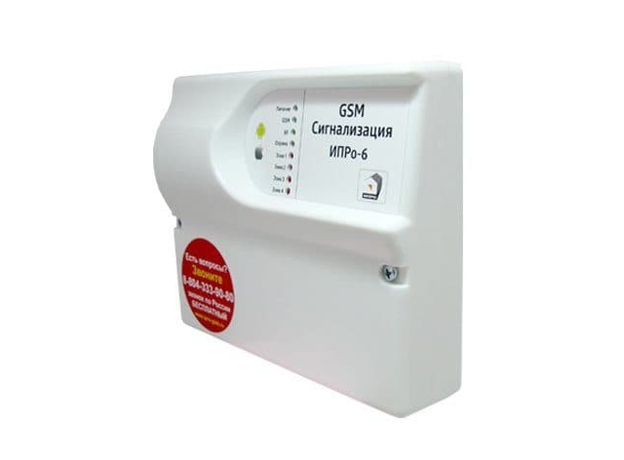 GSM СИГНАЛИЗАЦИЯ ИПРО 6