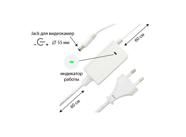 Малогабаритный блок питания МОЛЛЮСК-12/0,75 ВР Бастион