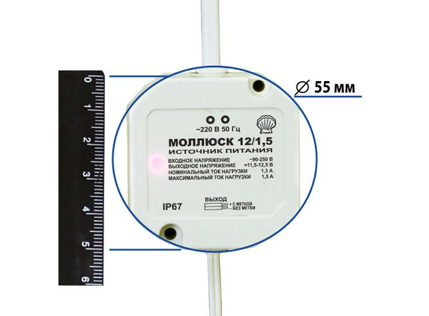 Малогабаритный блок питания МОЛЛЮСК-12/1,5 Бастион