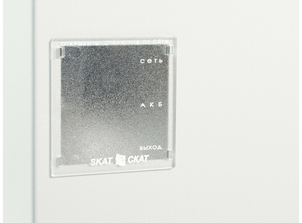 Источник питания СКАТ-1200Р20 Бастион