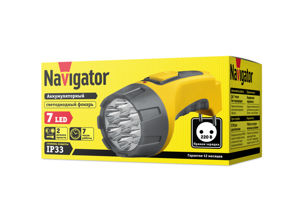 Фонарь Navigator 94 952 NPT-CP04-ACCU Пласт. 7LED, прям. зар-ка, акк.4В, 700мАч.