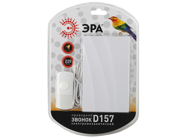 Звонок ЭРА D157 проводной электромеханический, от сети