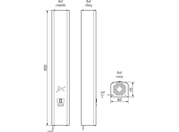 Рециркулятор Proto-X Proto-RBK-30B (90 м3/час)