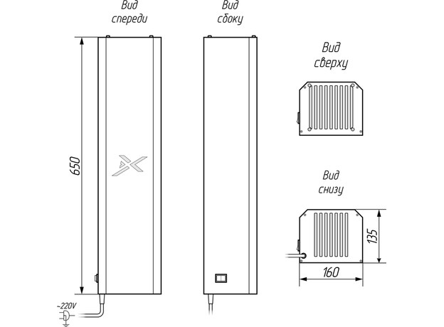 Рециркулятор Proto-X Proto-RBM-115 (40 м3/час)