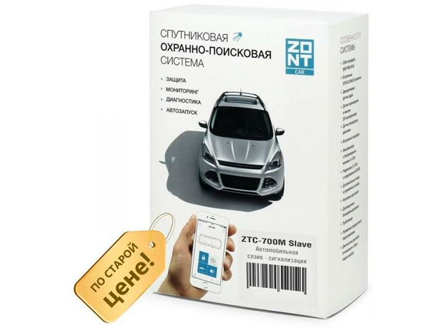 Спутниковая охранная система ZONT ZTC-700M