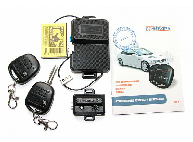 Автосигнализация Boomerang Beta Line 4