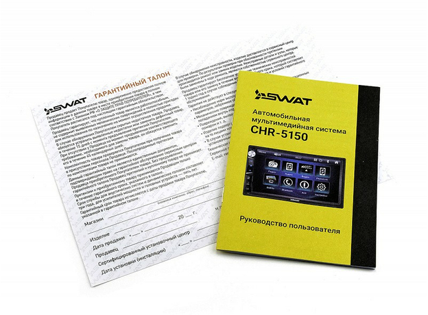 2DIN USB-магнитола SWAT CHR-5150