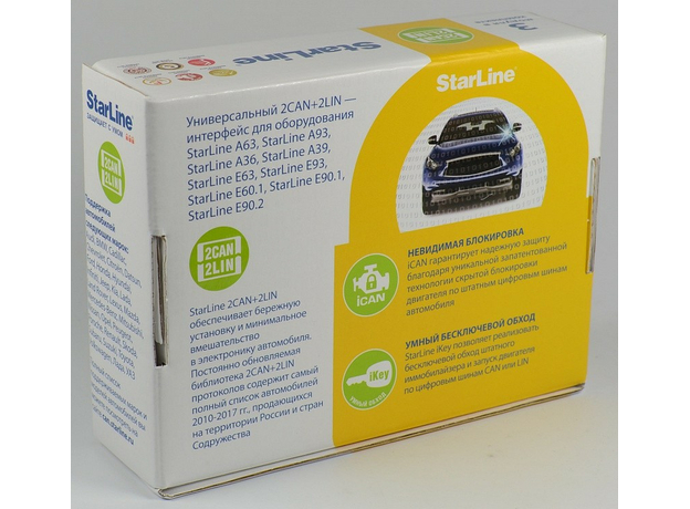 Интерфейсный модуль StarLine 2CAN-2LIN Мастер (упаковка 3 шт) Интерфейсный модуль StarLine 2CAN-2LIN Мастер (упаковка 3 шт)