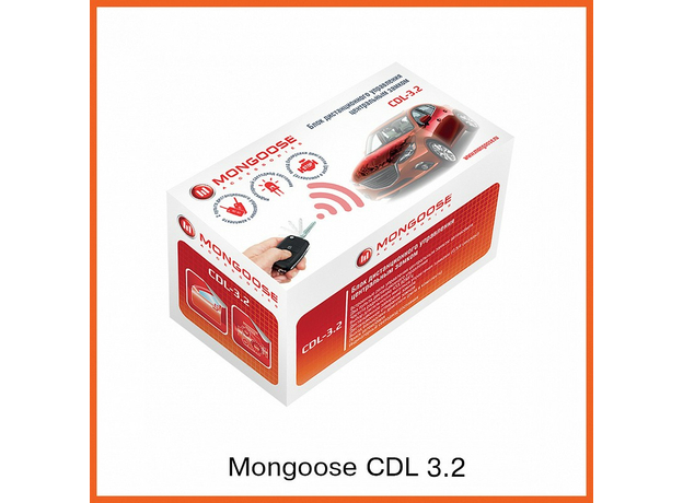 Модуль управления центральным замком Mongoose CDL-3.2