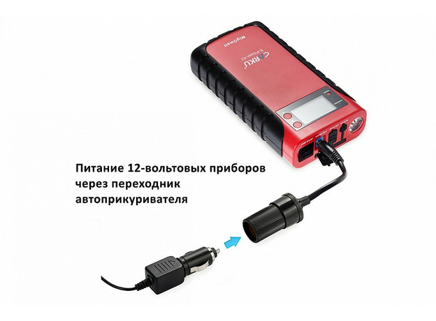Многофункциональное устройство CARKU E-Power-43