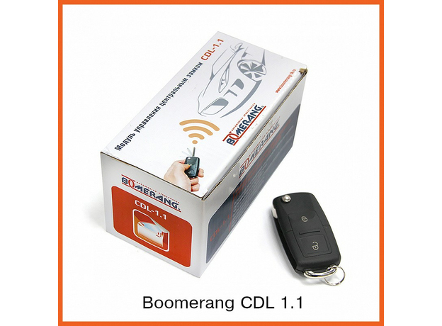 Модуль управления центральным замком Boomerang CDL-1.1