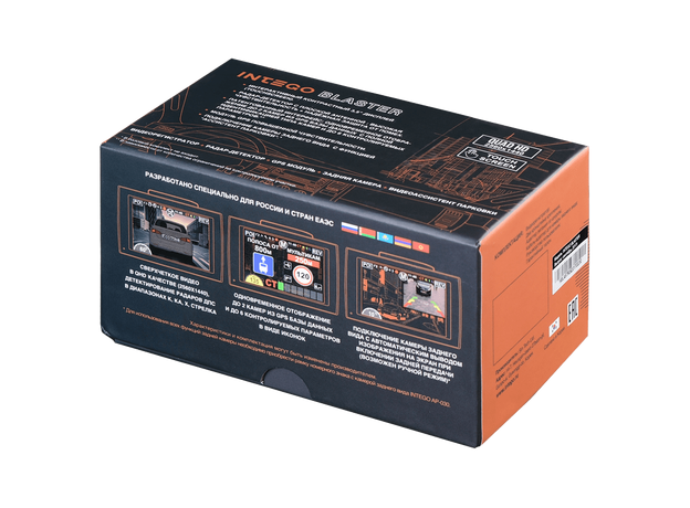 Видеорегистратор Intego Blaster