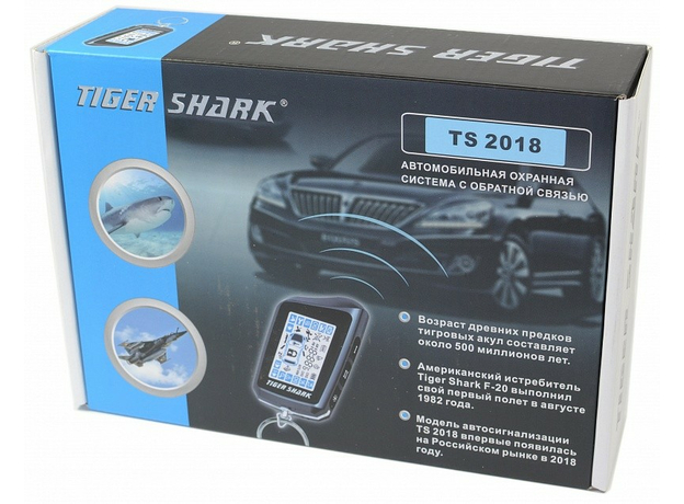 Автосигнализация Tiger Shark TS 2018