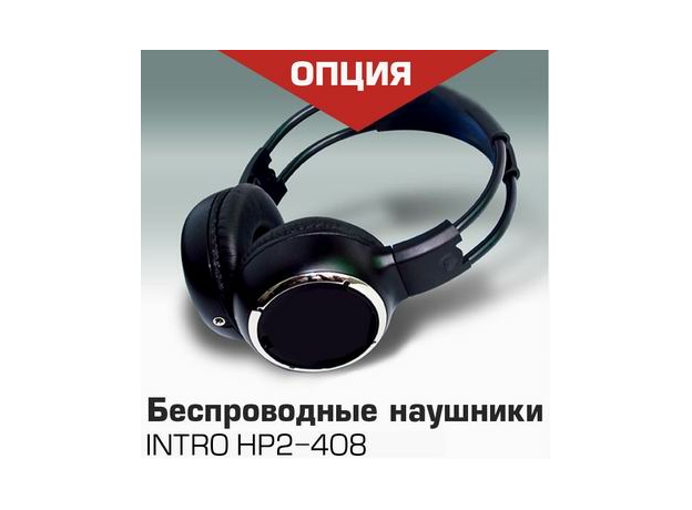Комплект мониторов в подголовники с диагональю 7'' CDH-72