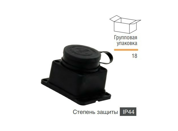 Настенная розетка прямая (каучук) 3Р+Е 16А IP44 31. 02. 306. 0300 Tplast