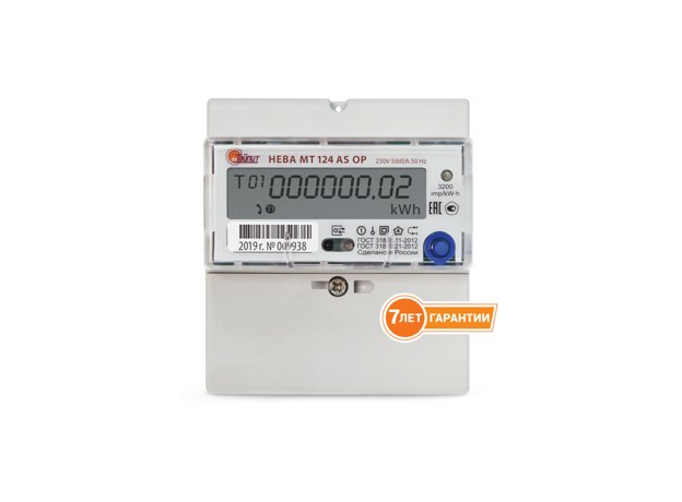 Счетчик электроэнергии однофазный многотарифный (2 тарифа) НЕВА МТ 124 AS-O-P 5(60)A 220В DIN ЖКИ Тайпит