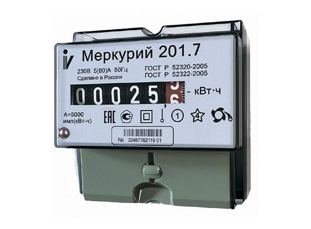 Счетчик электроэнергии однофазный однотарифный Меркурий-201.7" 5-60А, 220В., импульсный выход DIN,ОУ Инкотекс