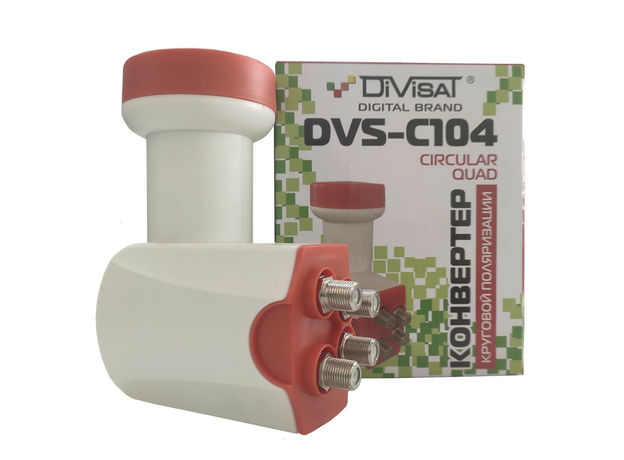 DVS-C104: Конвертор спутниковый круг. 4 выхода