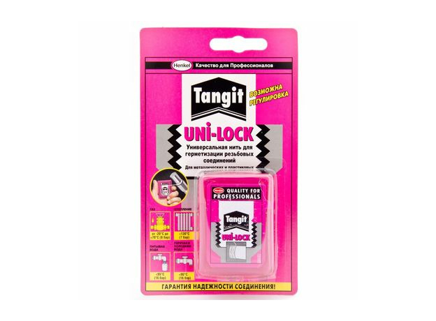 Нить сантехническая Тангит Uni-Lock (20м) в шоу-боксе 1148328 ХЕНКЕЛЬ