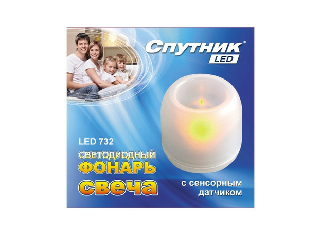 Спутник LED732 фонарь-свеча светодиодный (12/144)