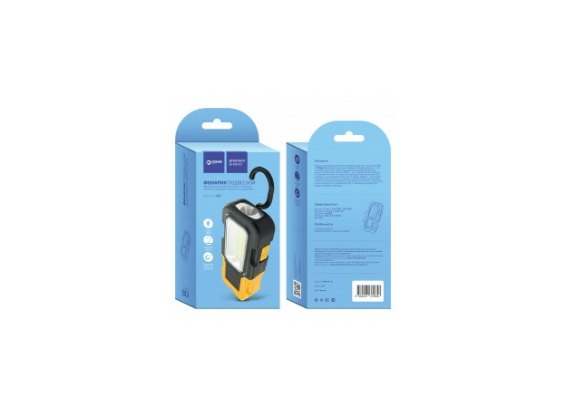 Фонарь BG1 складной крючок, магнитное основание (DRM-BG1-01) черный DREAM