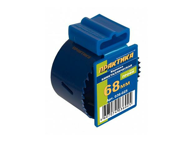 Коронка биметаллическая 68 мм (2 11/16"), клипса (нужен адаптер 2640007422) ПРАКТИКА 036-025