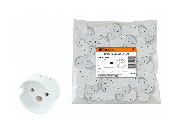 Патрон накидной G13 SQ0351-0002 TDM только для люм ламп