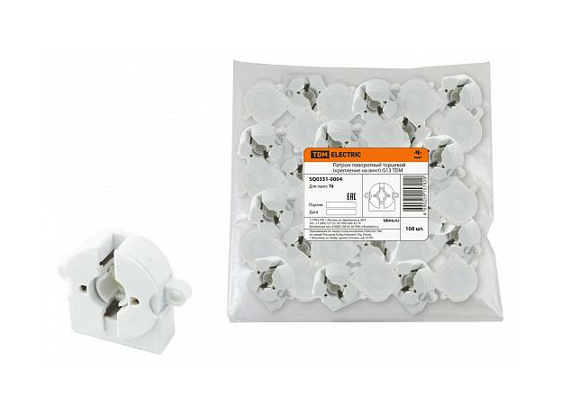 Патрон поворотный торцевой (крепление на винт) G13 TDM SQ0351-0004