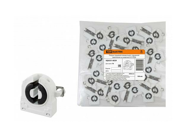 Патрон торцевой поворотный с пружиной (крепление на защелки) G13 (ЕС) SQ0351-0029 TDM