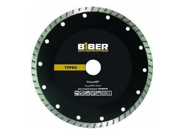 Диск алмазный . ТУРБО сух. /вл. рез. бет/кирп/гран/мрам/кам. 230мм (БИБЕР 70256)