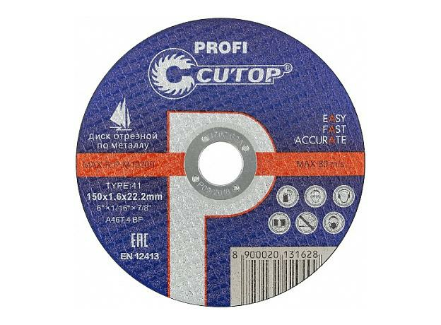 Круг (диск) отрезной по металлу 150 х1,6 х 22 мм профессиональный CUTOP PROFI 40012т