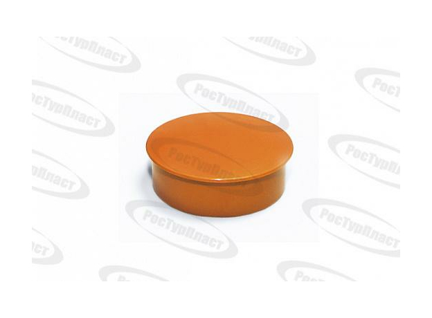 Заглушка для наружной канализации 110 РосТурПласт